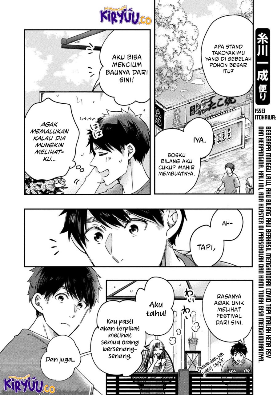 Kyou mo Veranda de Chapter 5 Gambar 13
