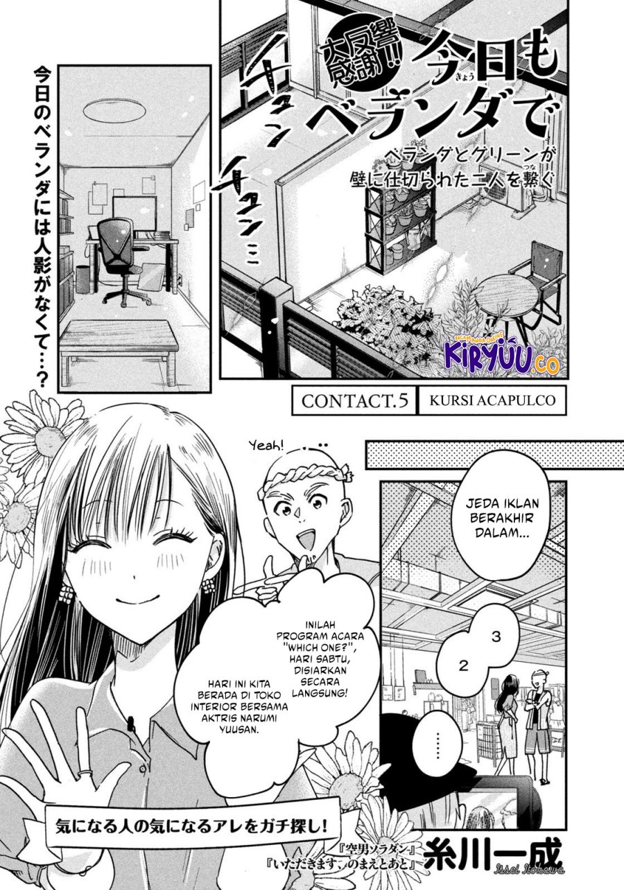 Baca Manga Kyou mo Veranda de Chapter 5 Gambar 2