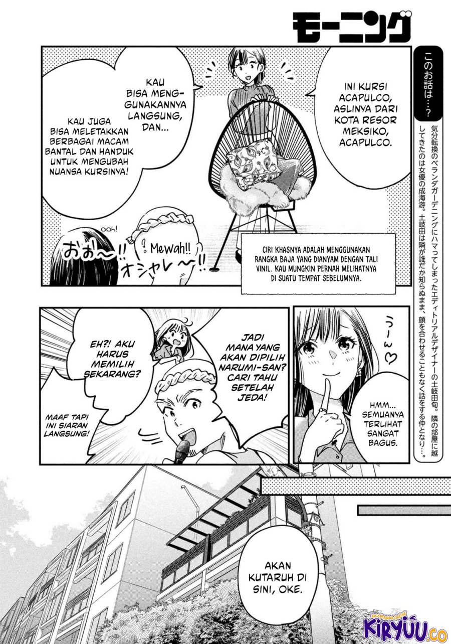 Kyou mo Veranda de Chapter 5 Gambar 5