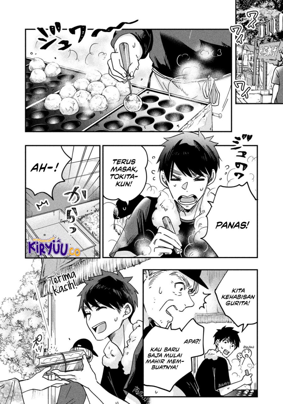 Kyou mo Veranda de Chapter 5 Gambar 9