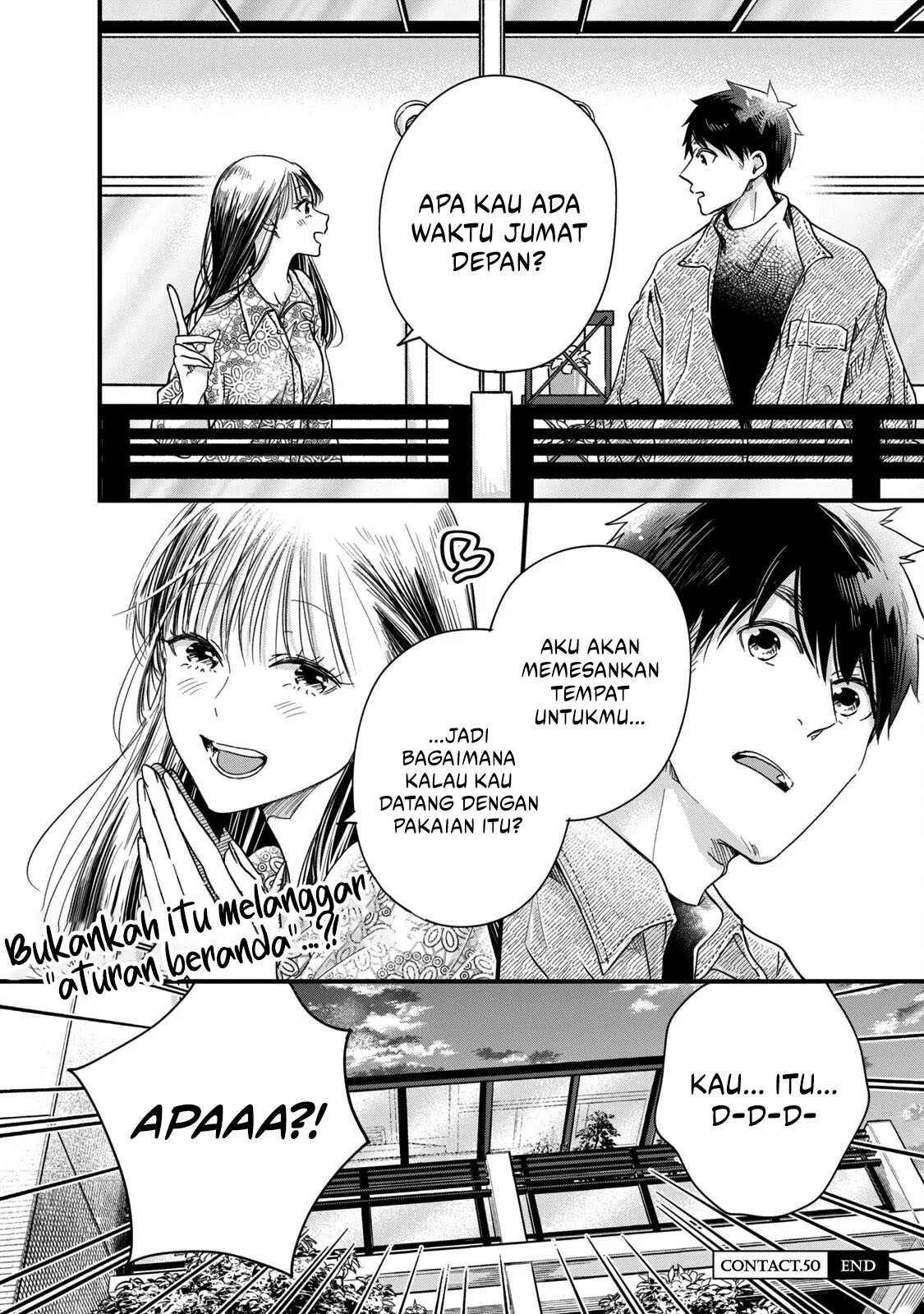 Kyou mo Veranda de Chapter 50 Gambar 14