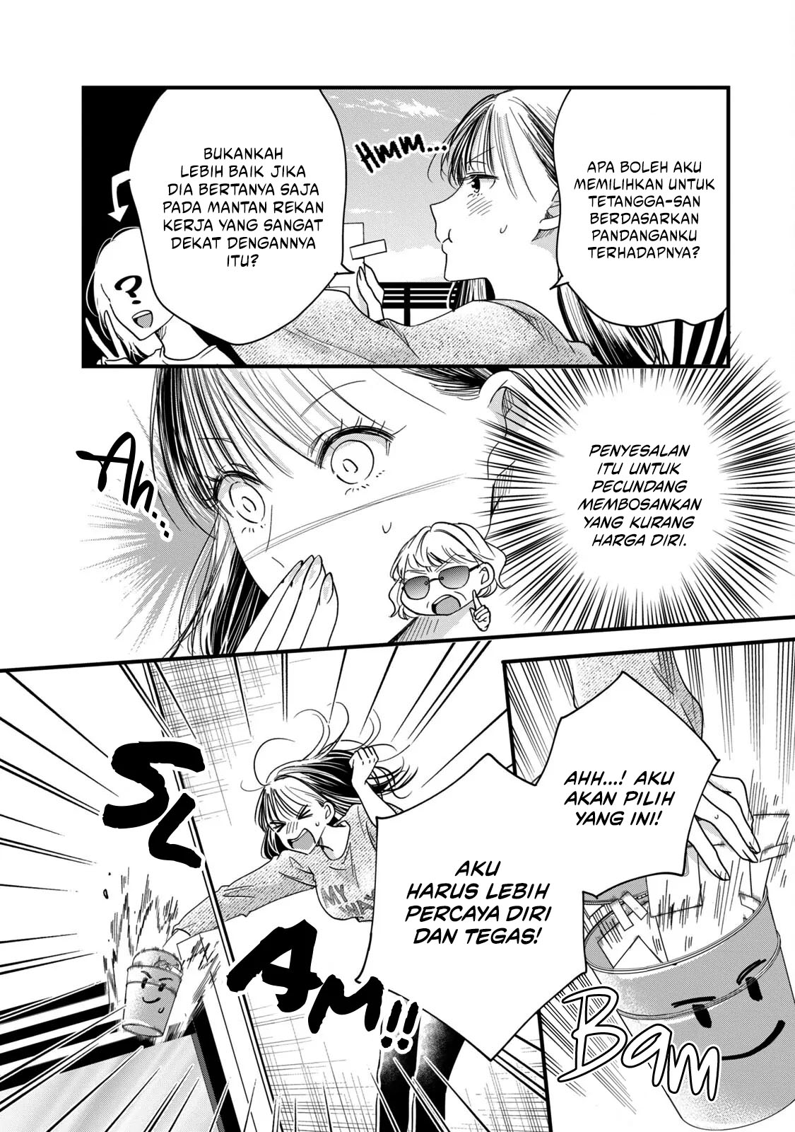 Baca Manga Kyou mo Veranda de Chapter 50 Gambar 2