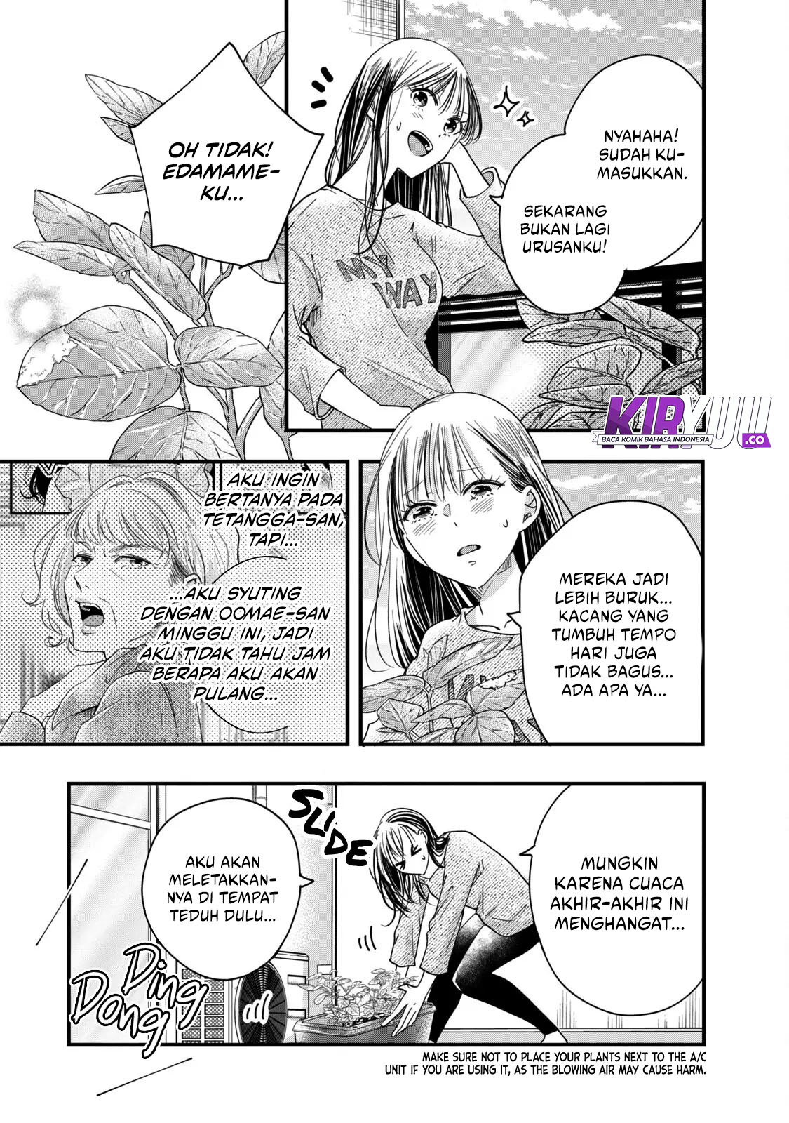 Kyou mo Veranda de Chapter 50 Gambar 3