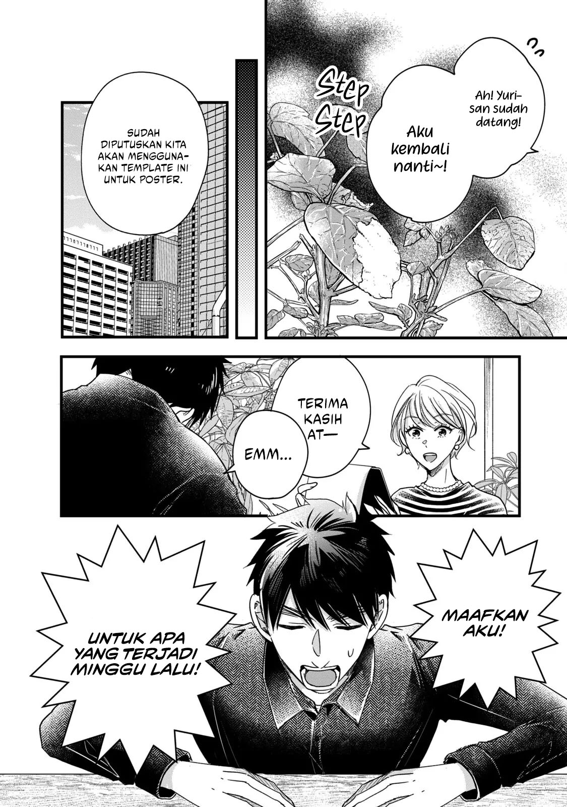Kyou mo Veranda de Chapter 50 Gambar 4