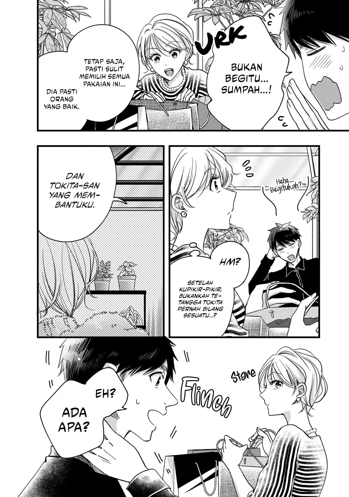 Kyou mo Veranda de Chapter 50 Gambar 6