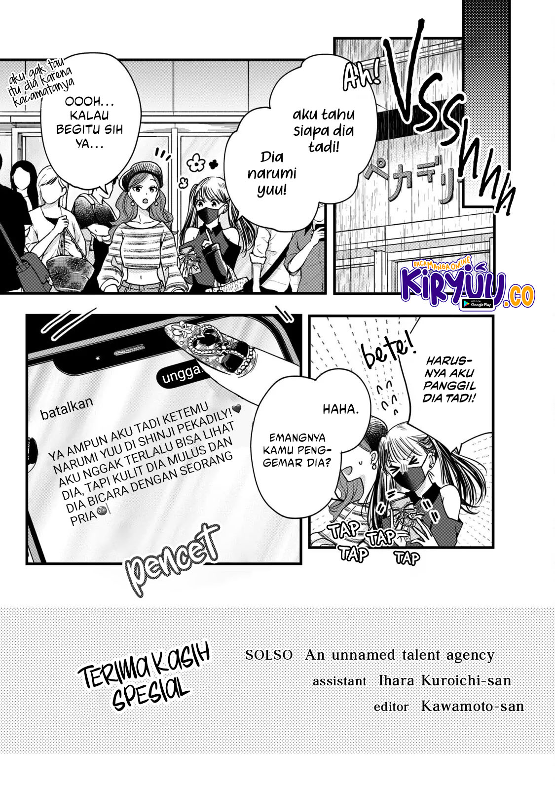 Baca Komik Kyou mo Veranda de Chapter 51.5 Gambar 1