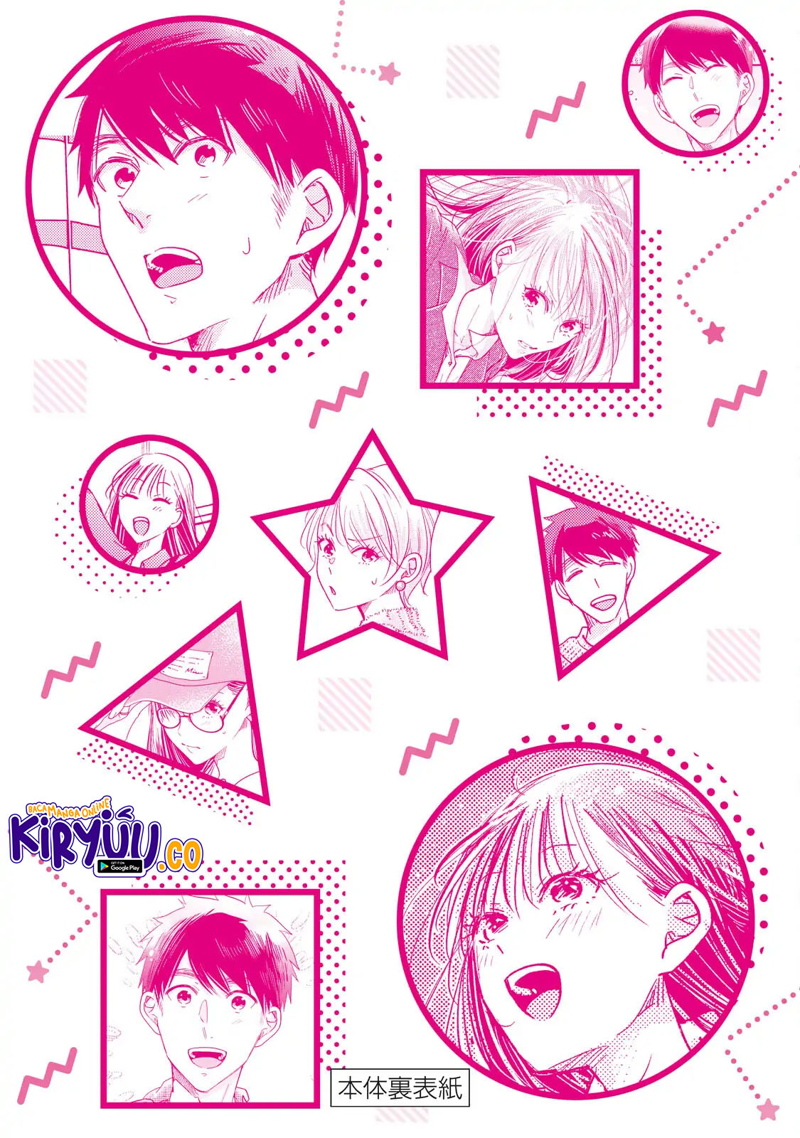 Kyou mo Veranda de Chapter 51.5 Gambar 3