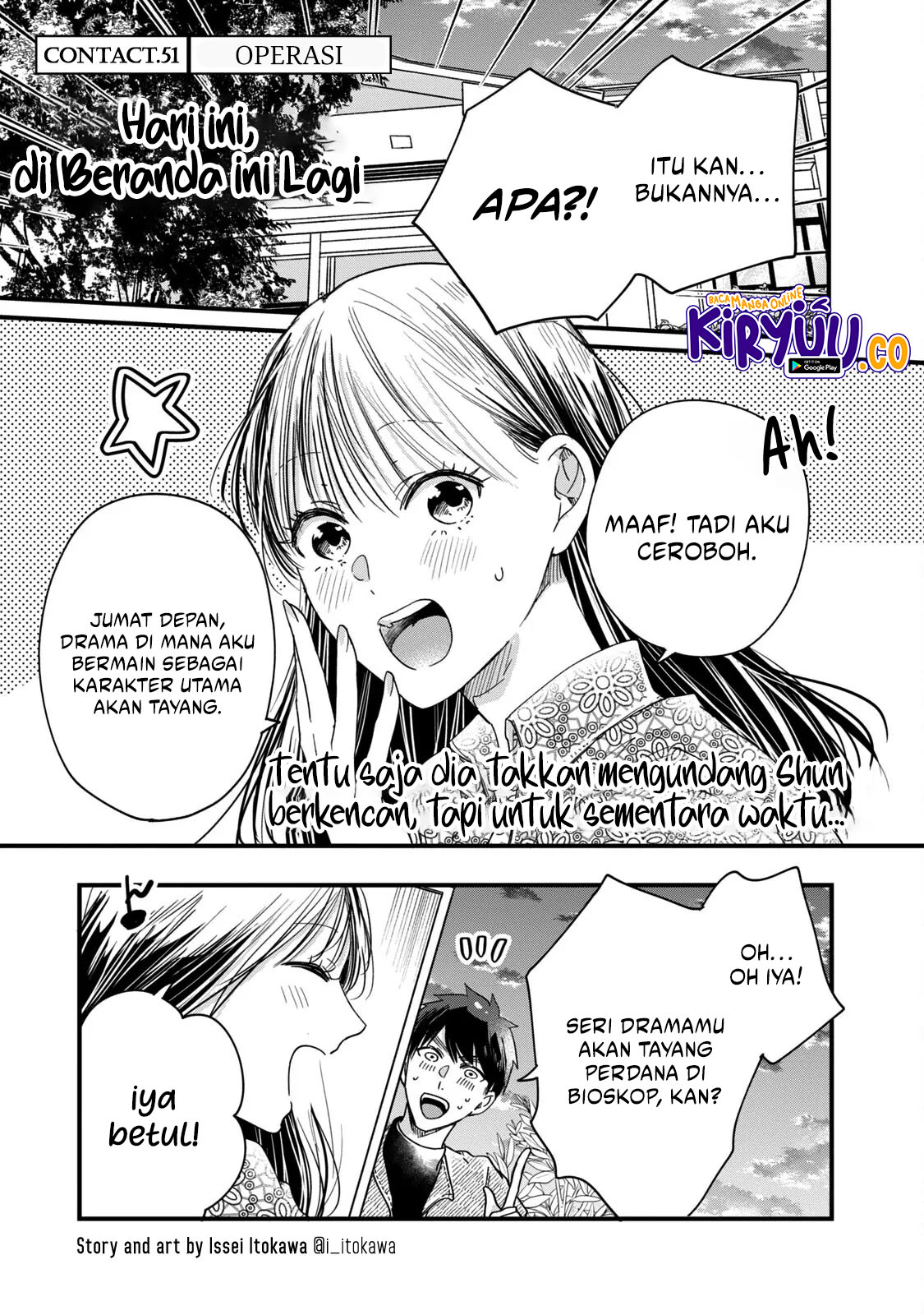 Baca Komik Kyou mo Veranda de Chapter 51 Gambar 1
