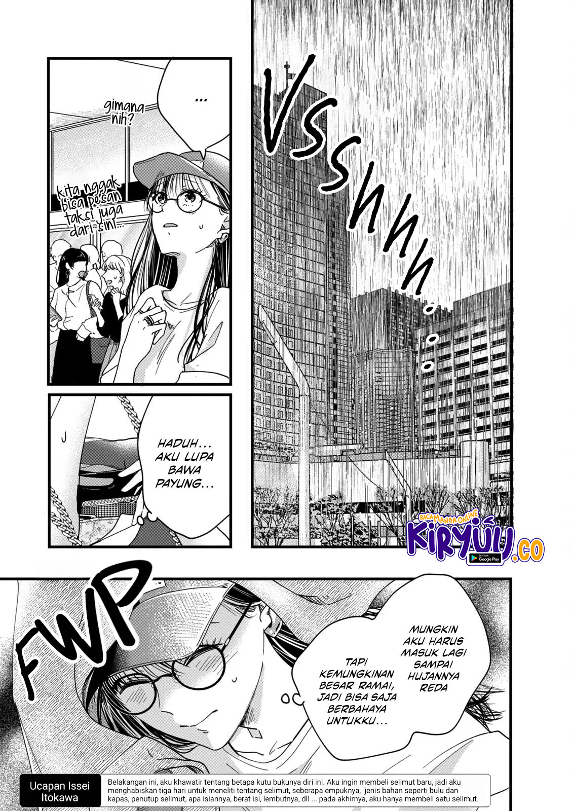 Kyou mo Veranda de Chapter 51 Gambar 10