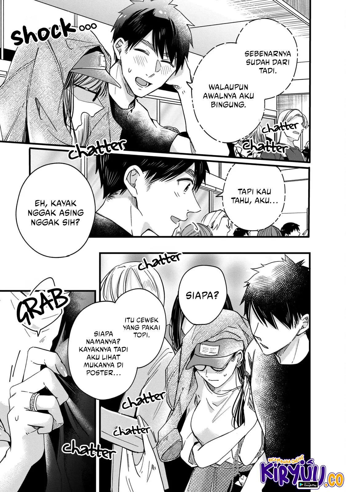 Kyou mo Veranda de Chapter 51 Gambar 12