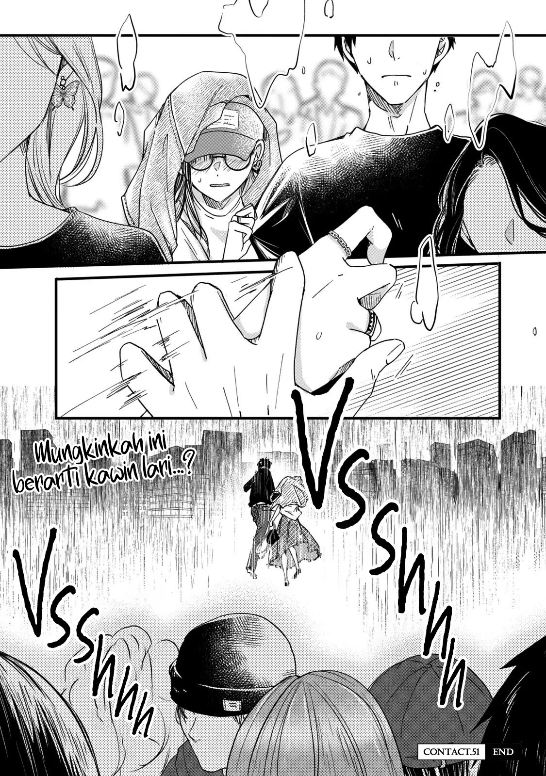 Kyou mo Veranda de Chapter 51 Gambar 13