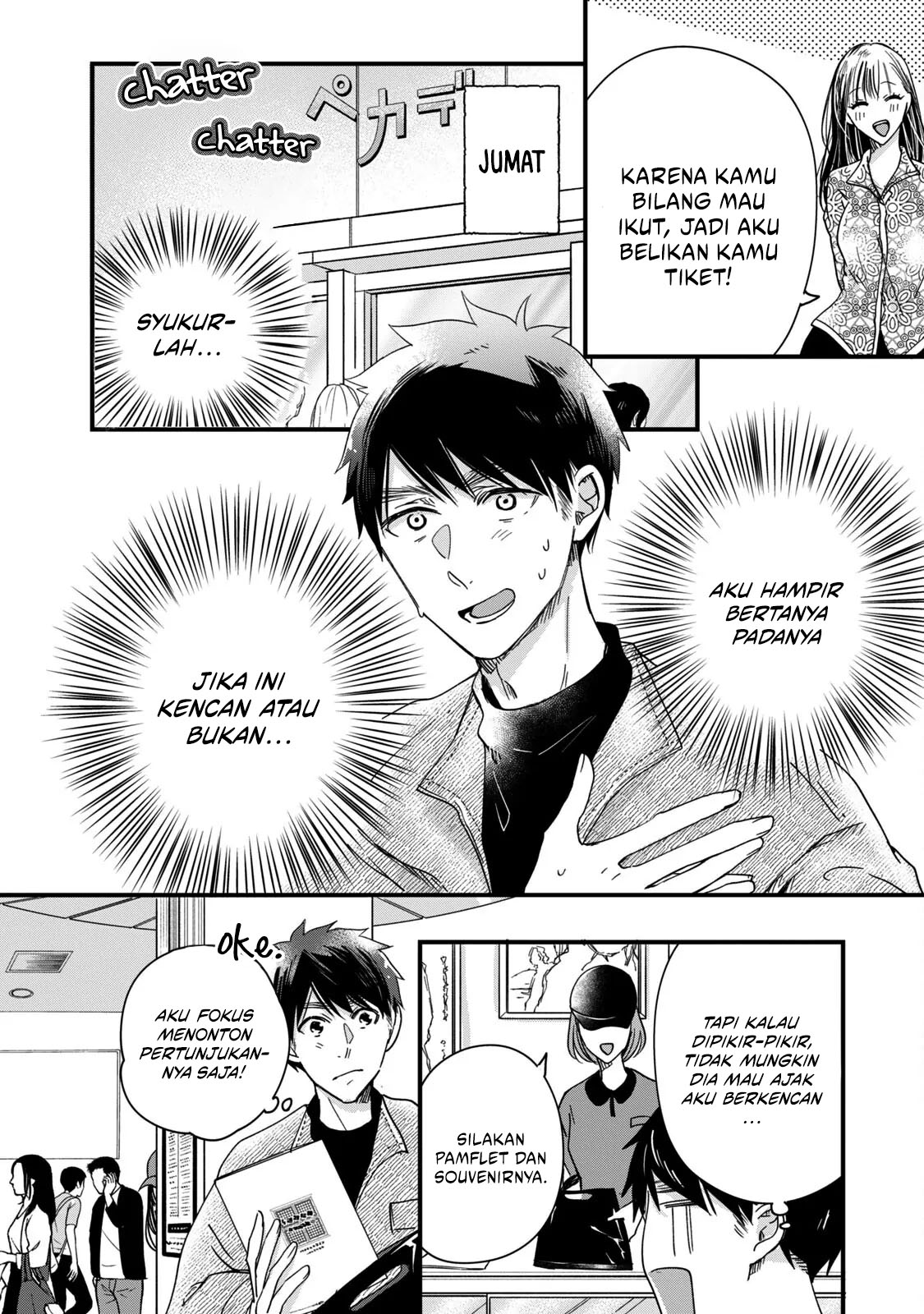 Baca Manga Kyou mo Veranda de Chapter 51 Gambar 2