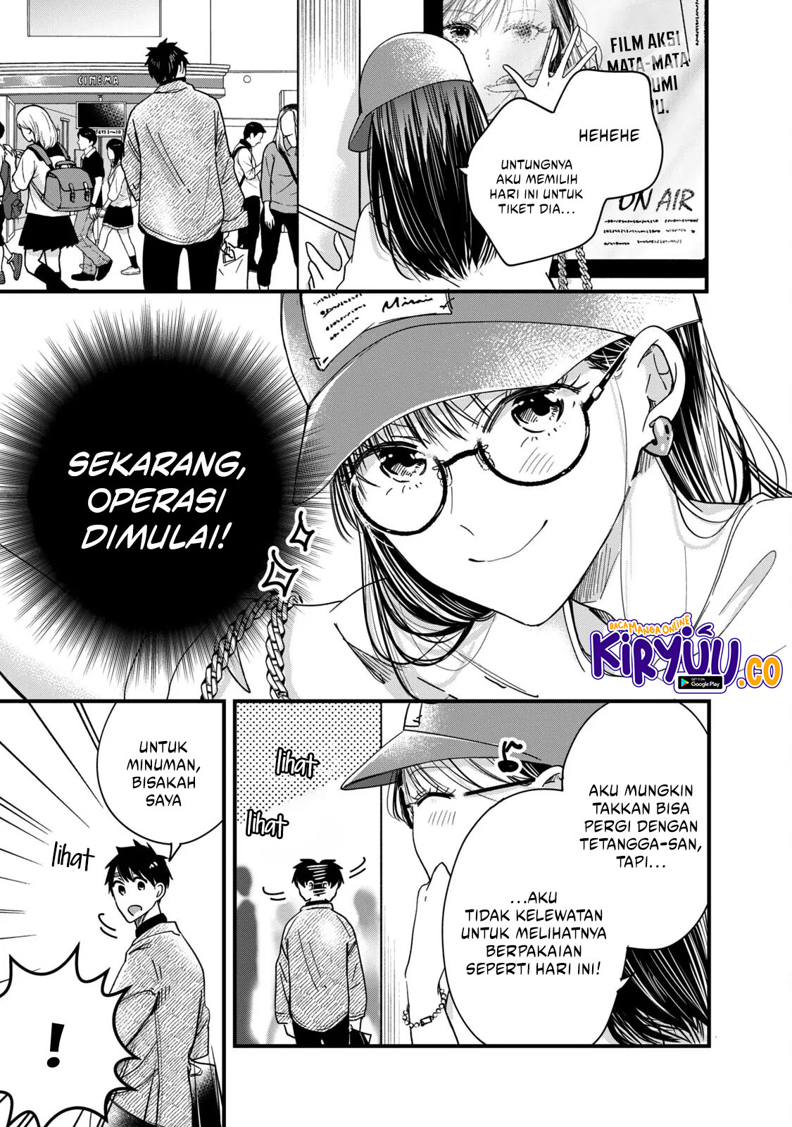 Kyou mo Veranda de Chapter 51 Gambar 3