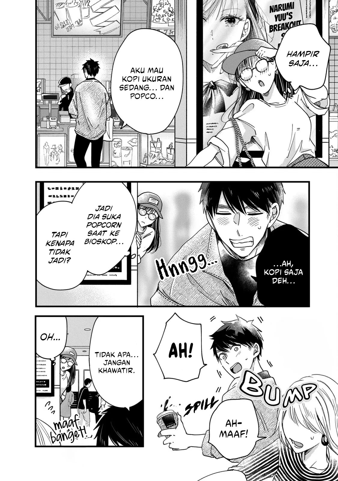 Kyou mo Veranda de Chapter 51 Gambar 4