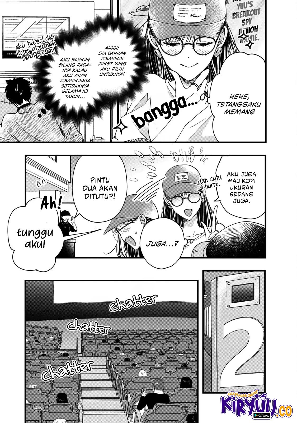 Kyou mo Veranda de Chapter 51 Gambar 5