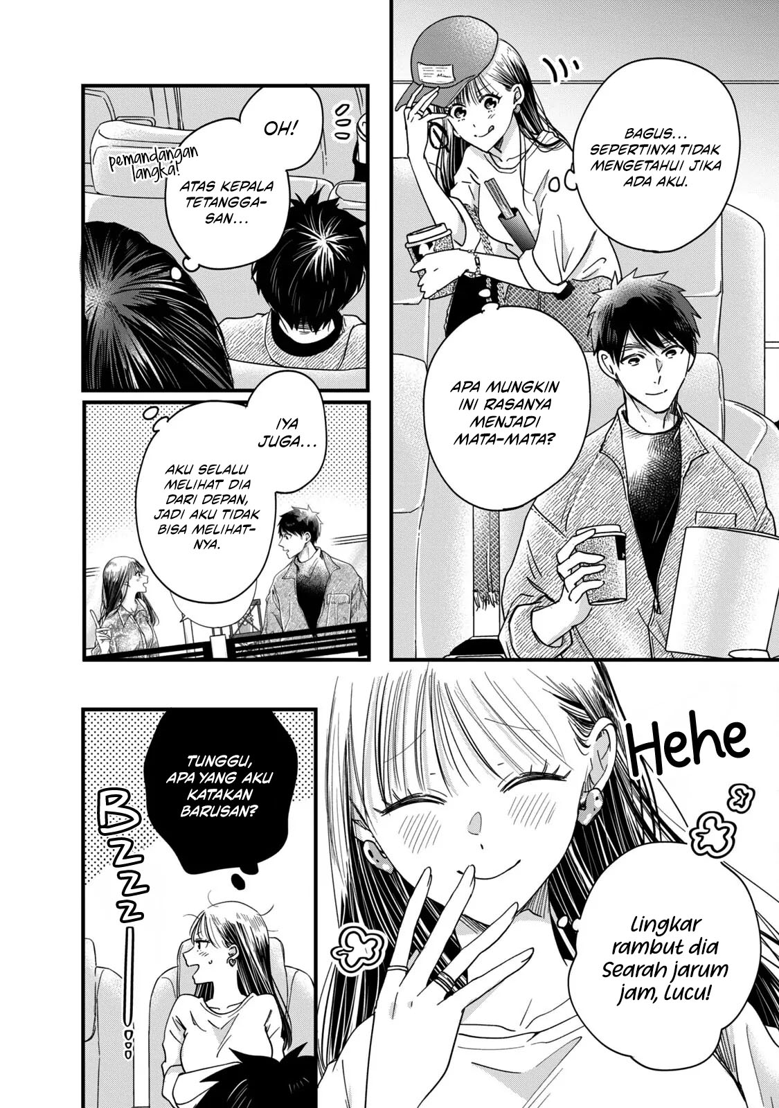 Kyou mo Veranda de Chapter 51 Gambar 6