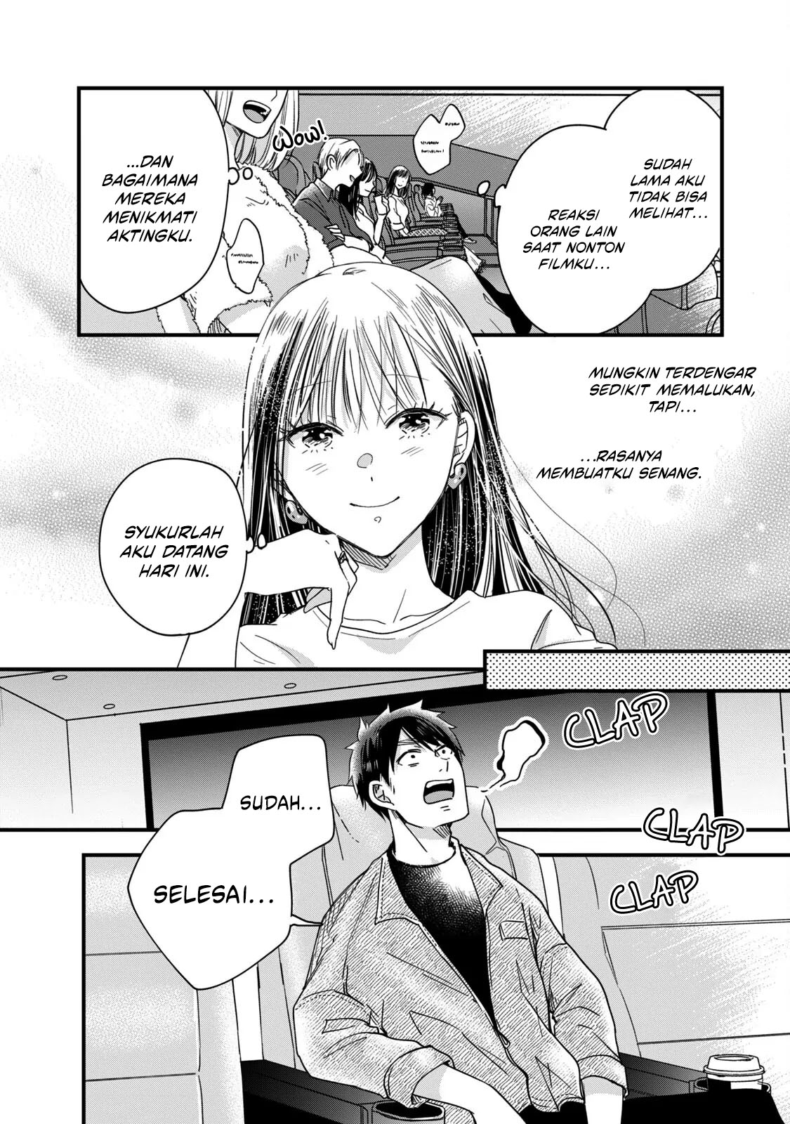 Kyou mo Veranda de Chapter 51 Gambar 8