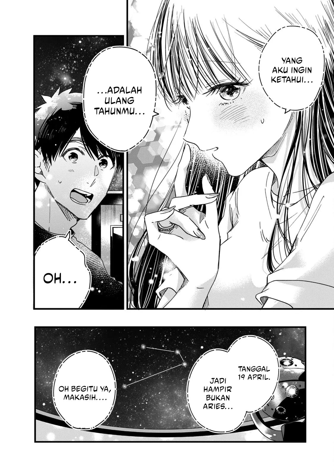 Kyou mo Veranda de Chapter 52 Gambar 10