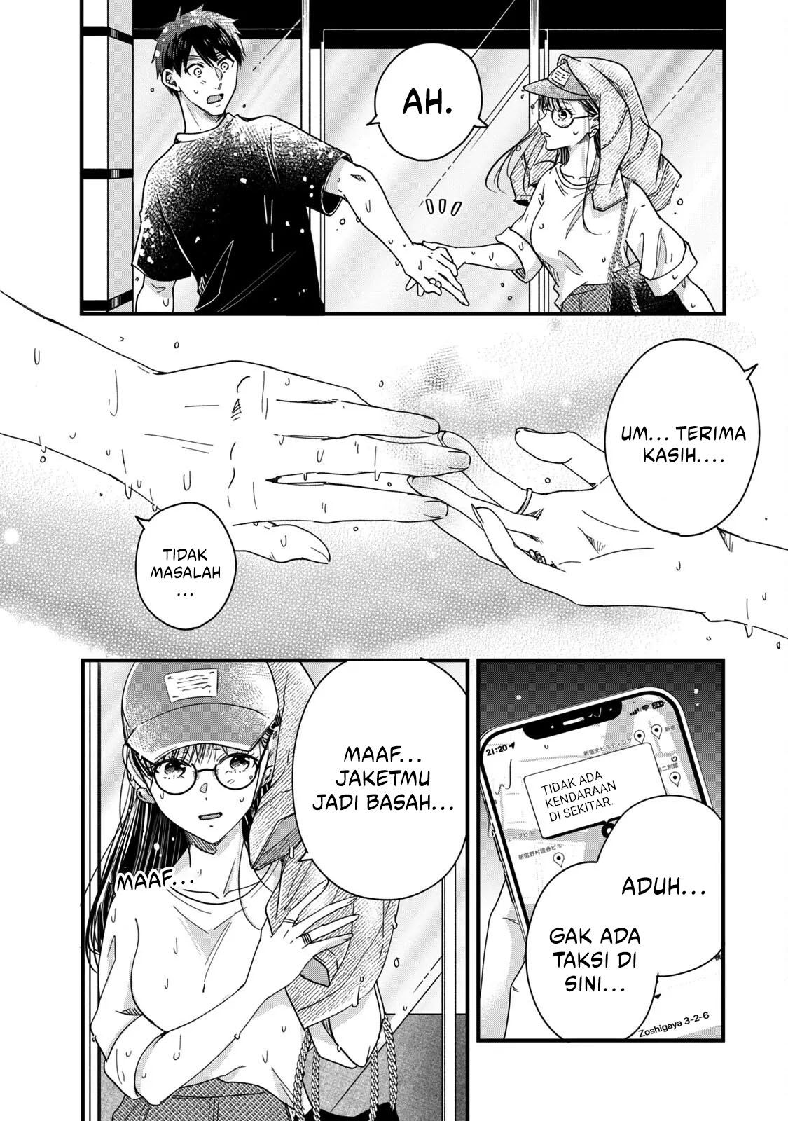 Baca Manga Kyou mo Veranda de Chapter 52 Gambar 2