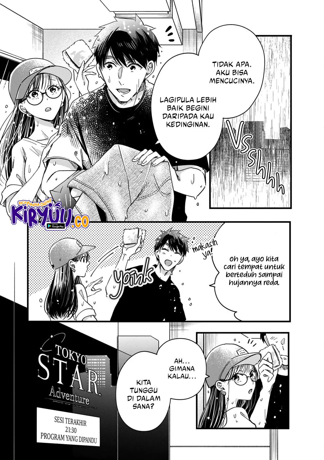 Kyou mo Veranda de Chapter 52 Gambar 3