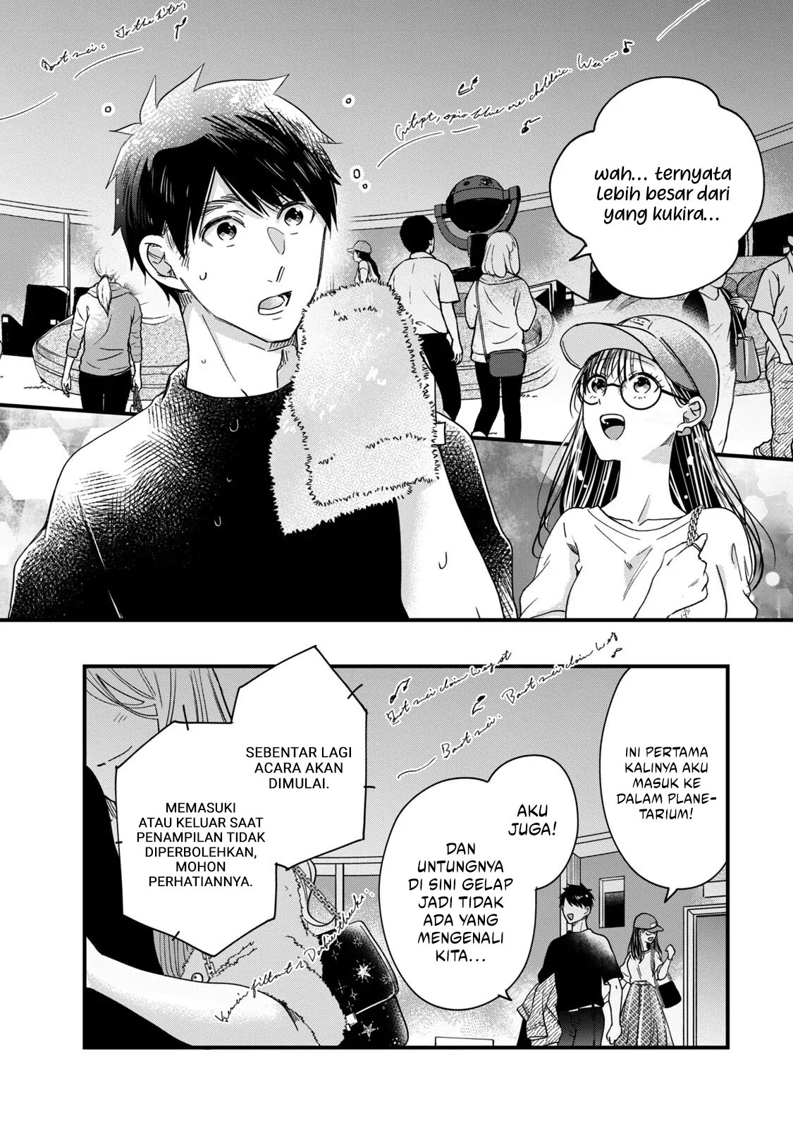 Kyou mo Veranda de Chapter 52 Gambar 4