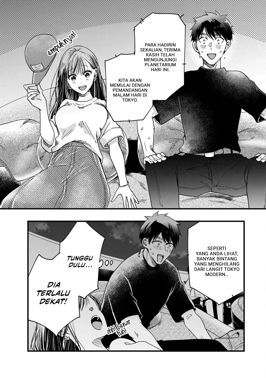 Kyou mo Veranda de Chapter 52 Gambar 6