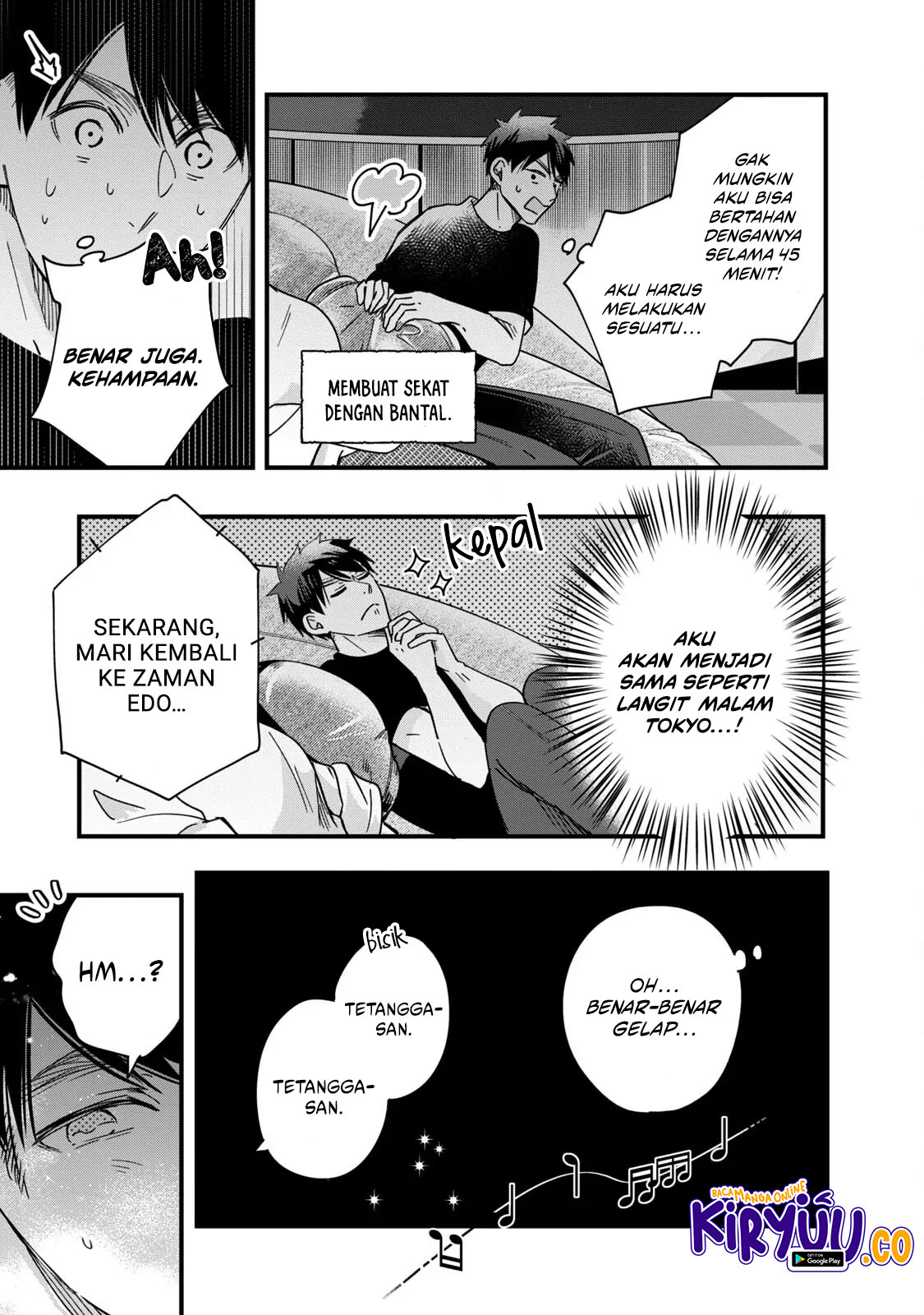 Kyou mo Veranda de Chapter 52 Gambar 7