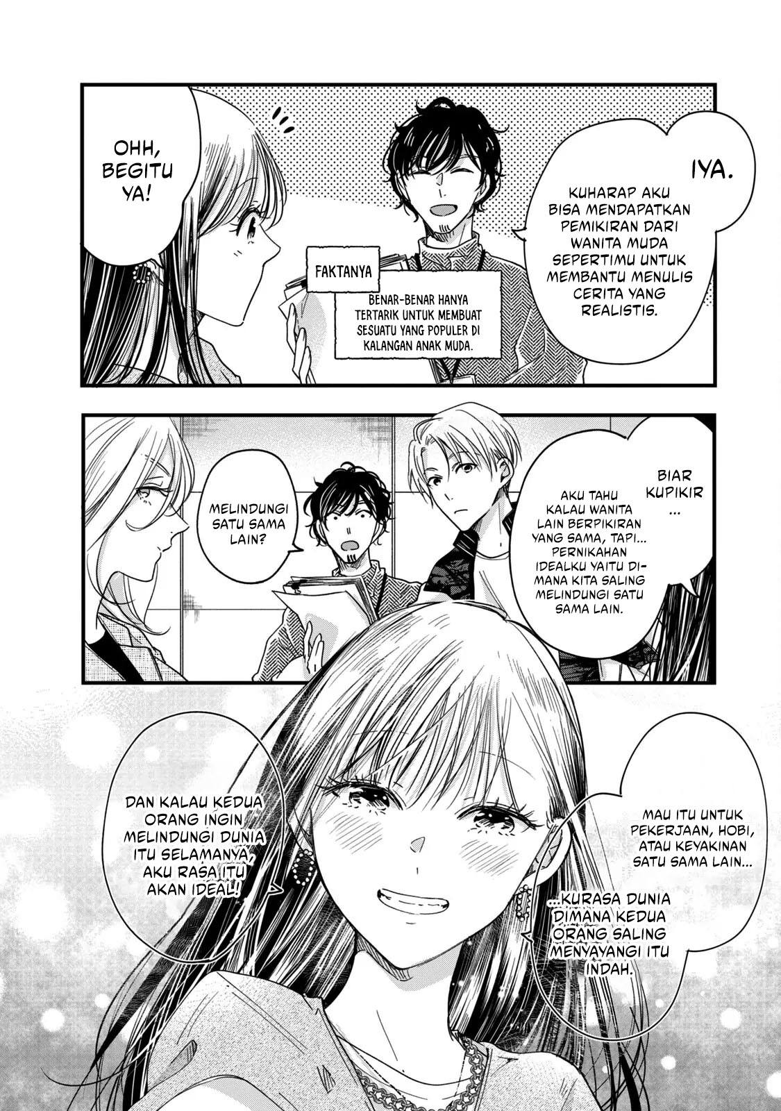 Kyou mo Veranda de Chapter 53 Gambar 10