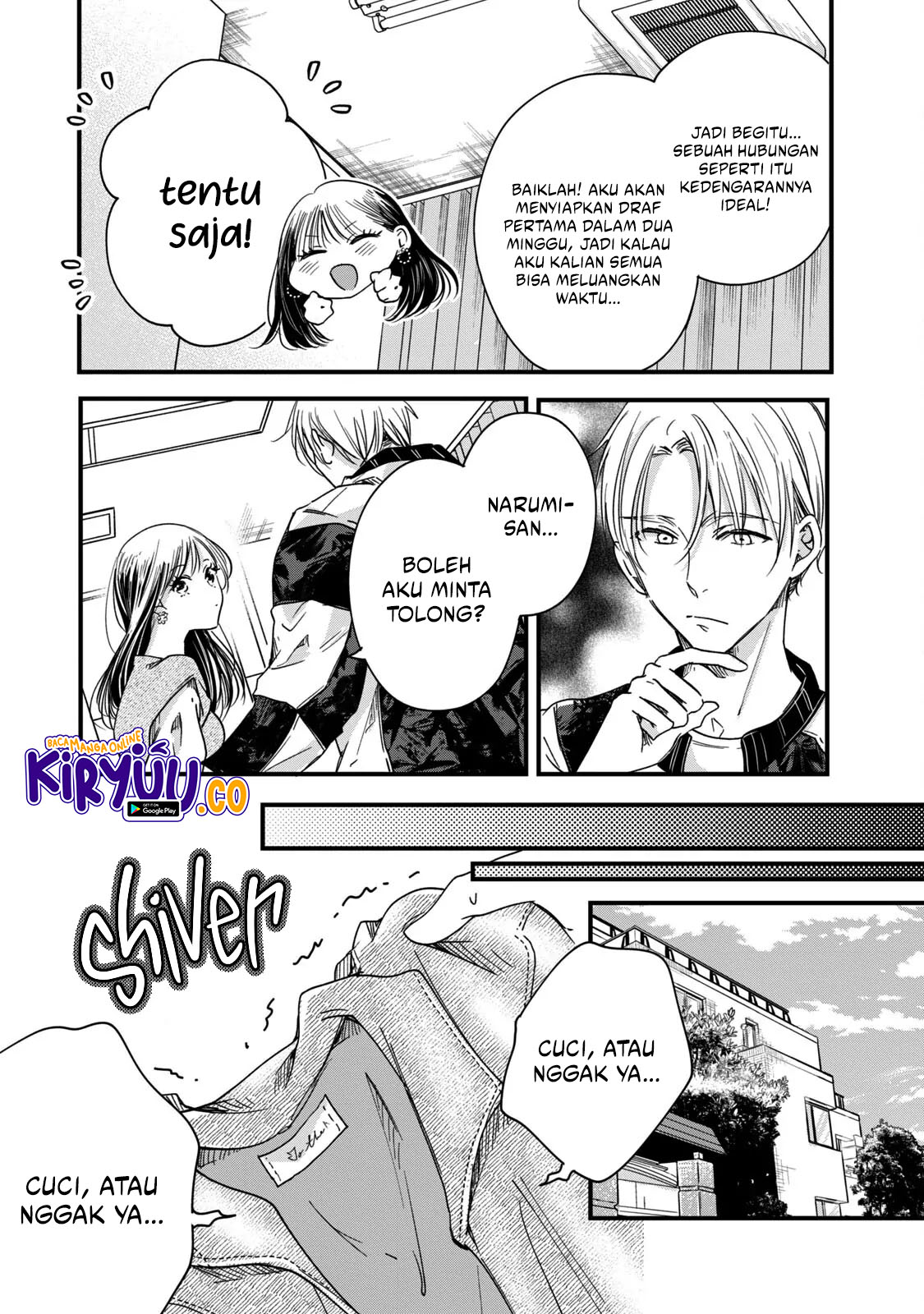 Kyou mo Veranda de Chapter 53 Gambar 11