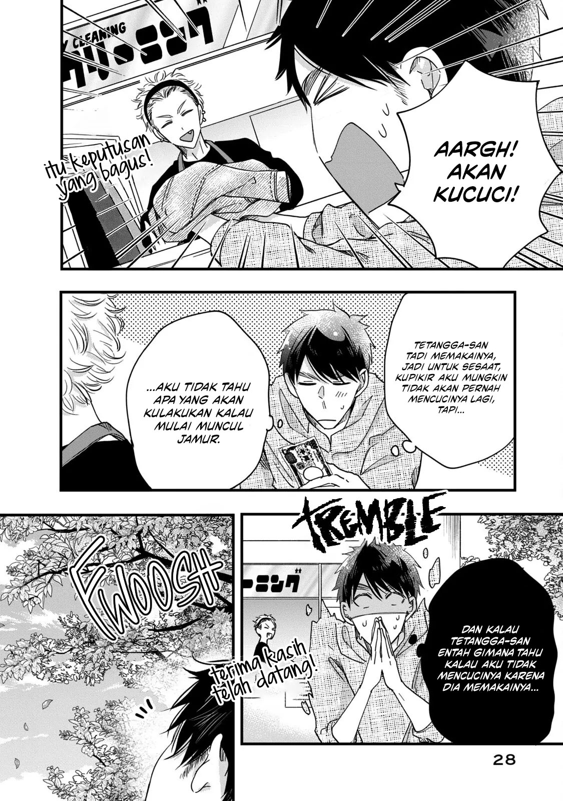 Kyou mo Veranda de Chapter 53 Gambar 12