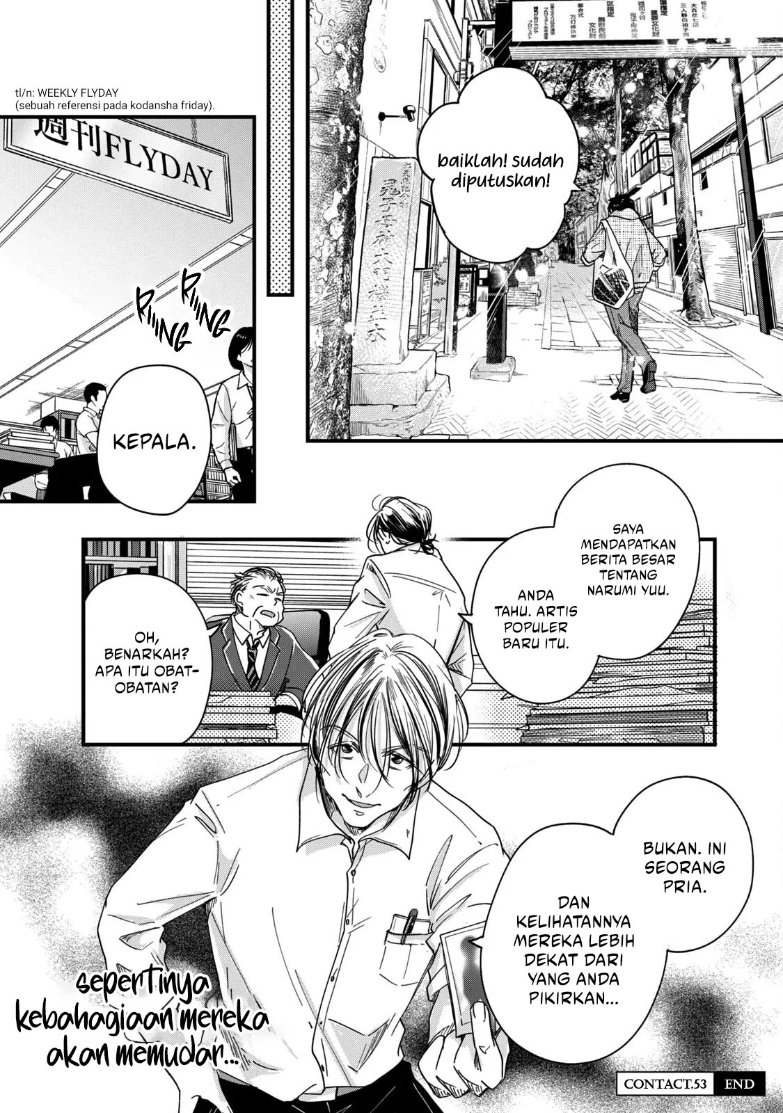 Kyou mo Veranda de Chapter 53 Gambar 14