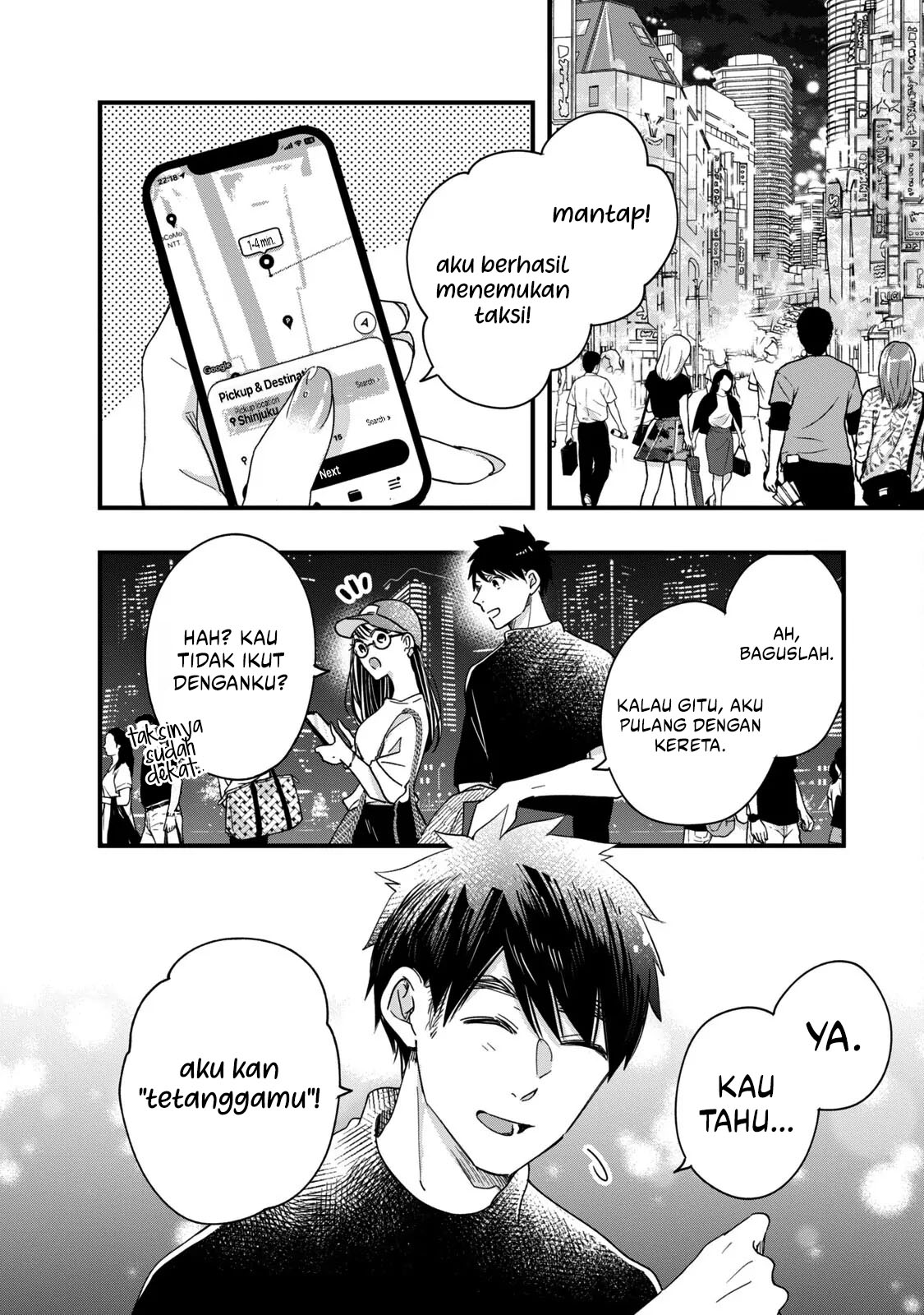 Kyou mo Veranda de Chapter 53 Gambar 4
