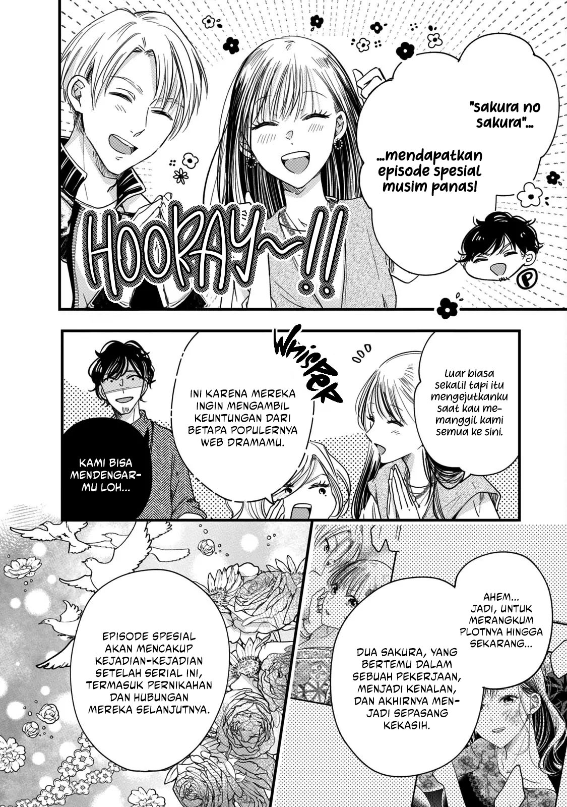 Kyou mo Veranda de Chapter 53 Gambar 8