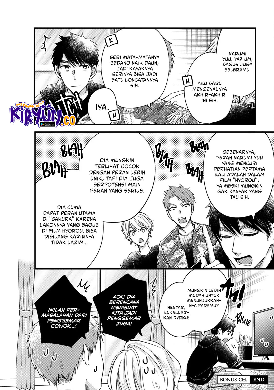Baca Manga Kyou mo Veranda de Chapter 54.5 Gambar 2