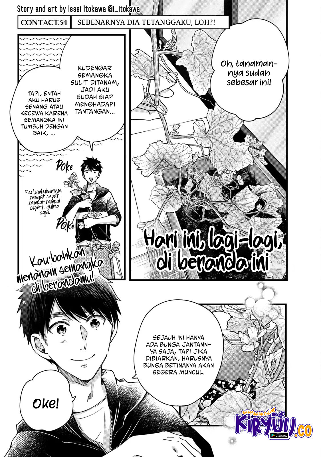 Baca Komik Kyou mo Veranda de Chapter 54 Gambar 1
