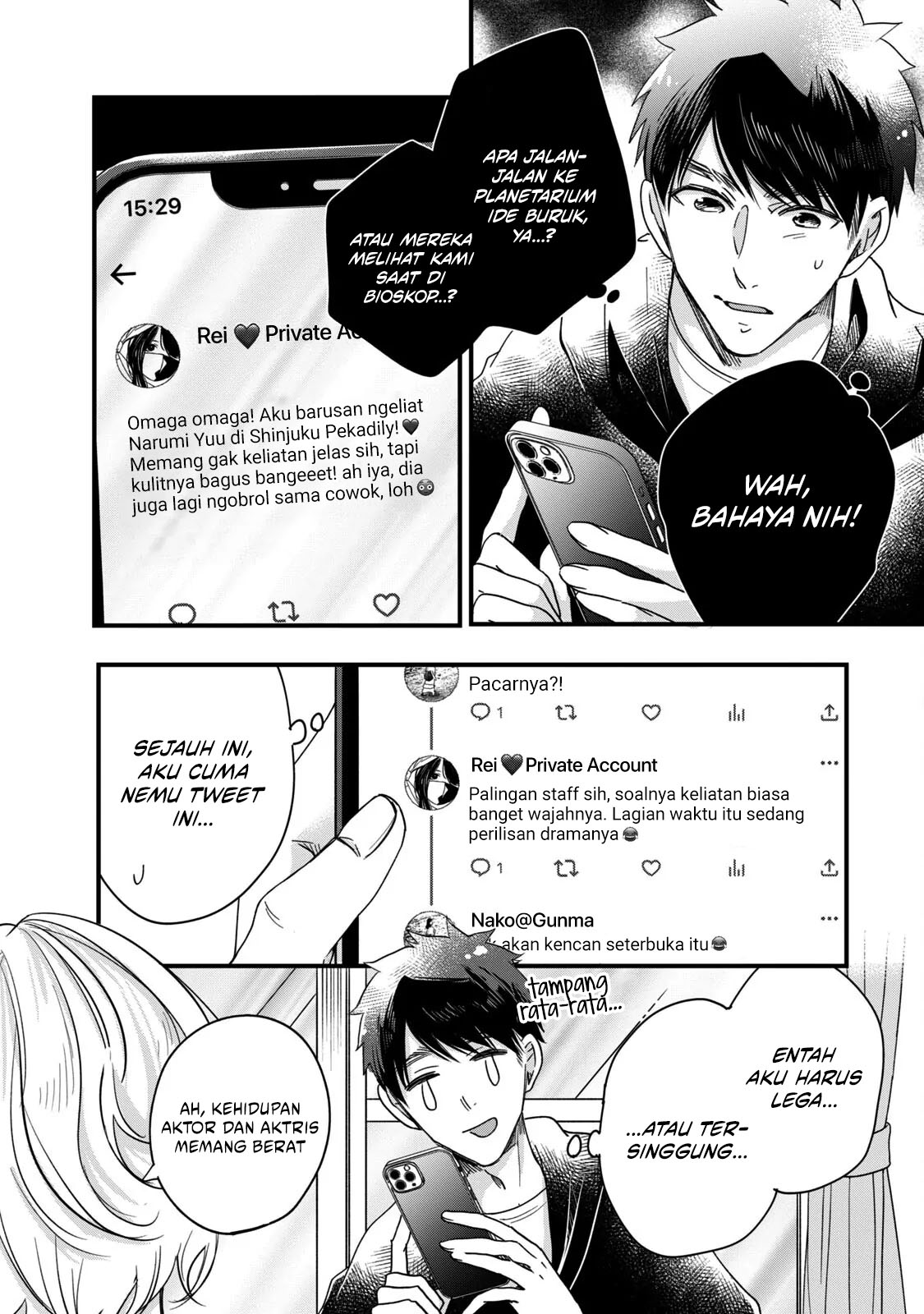 Kyou mo Veranda de Chapter 54 Gambar 10