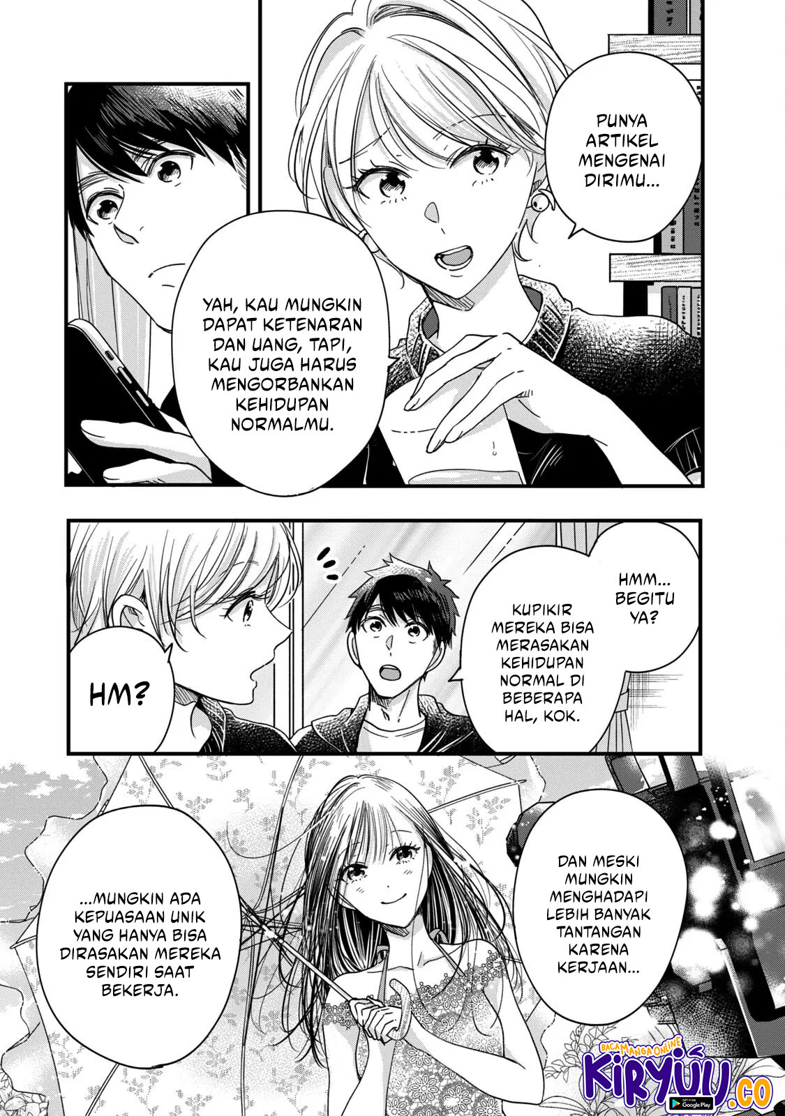 Kyou mo Veranda de Chapter 54 Gambar 11