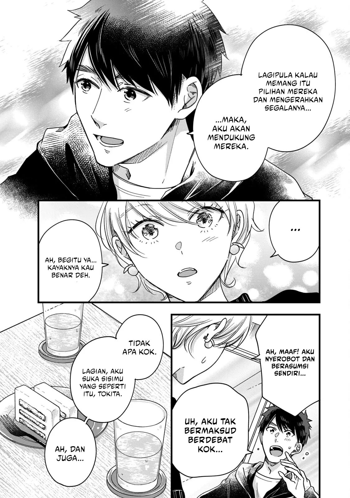Kyou mo Veranda de Chapter 54 Gambar 12