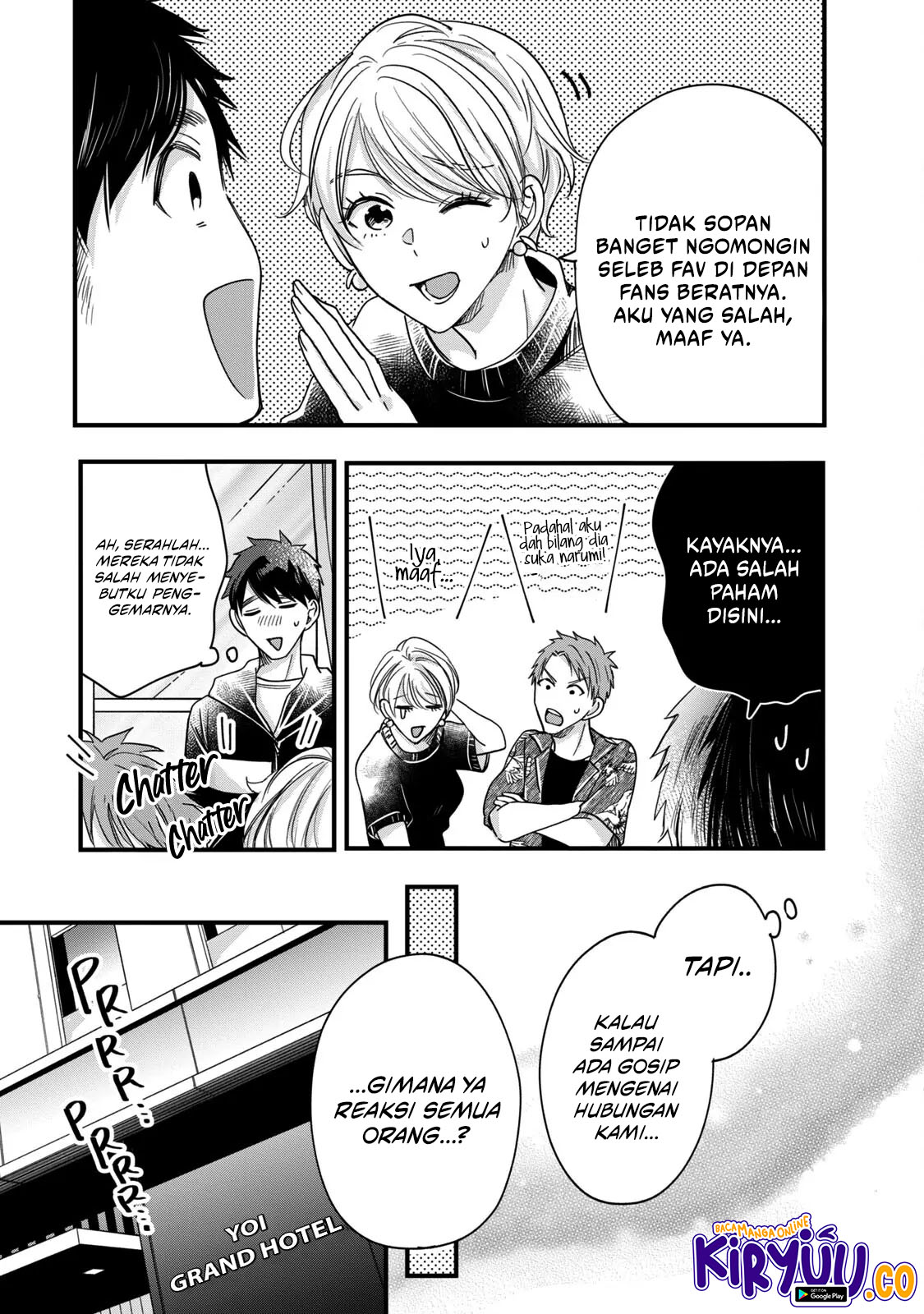Kyou mo Veranda de Chapter 54 Gambar 13