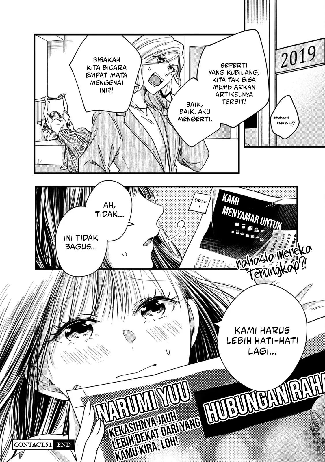 Kyou mo Veranda de Chapter 54 Gambar 14