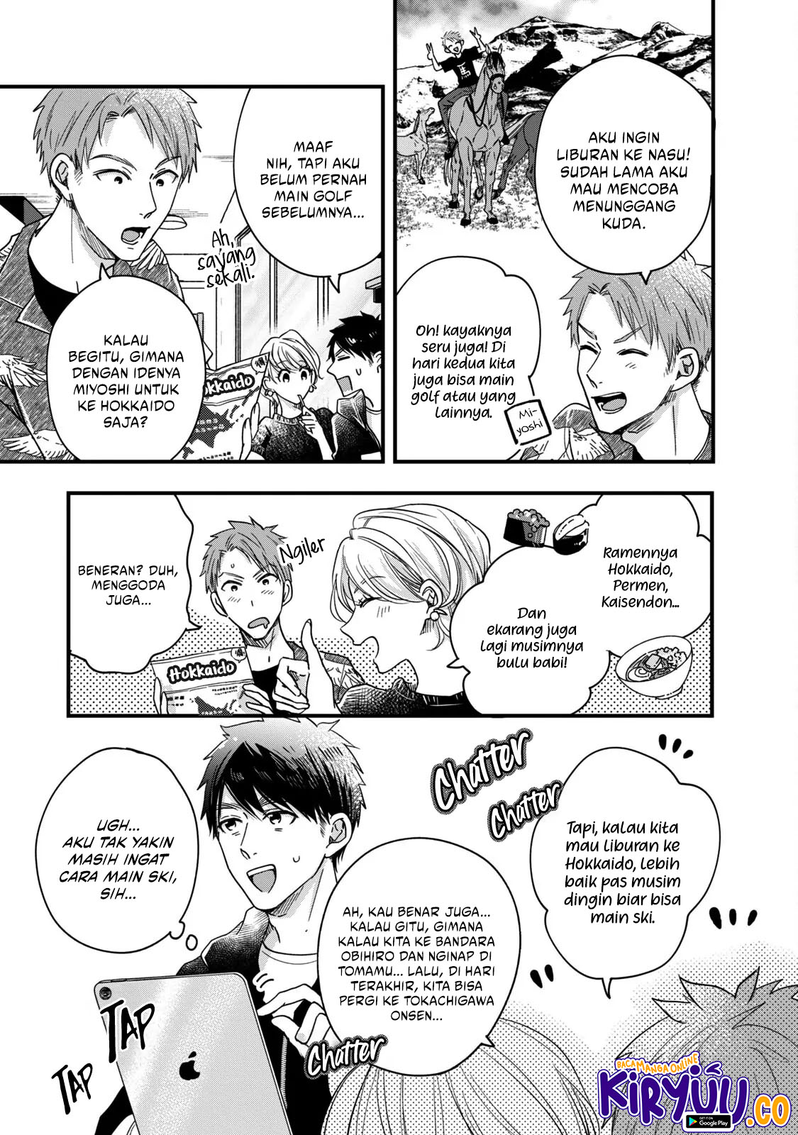 Kyou mo Veranda de Chapter 54 Gambar 7