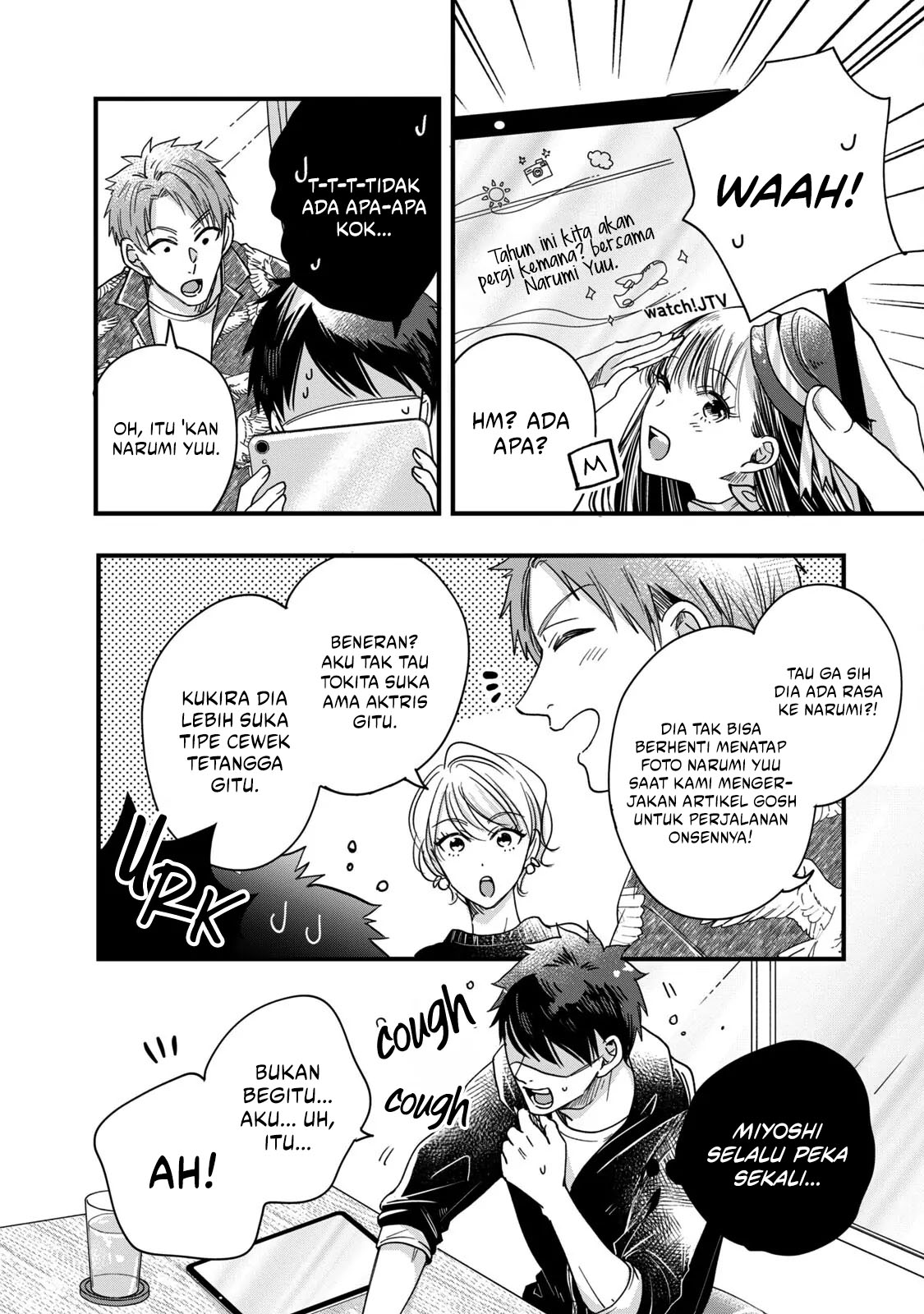 Kyou mo Veranda de Chapter 54 Gambar 8