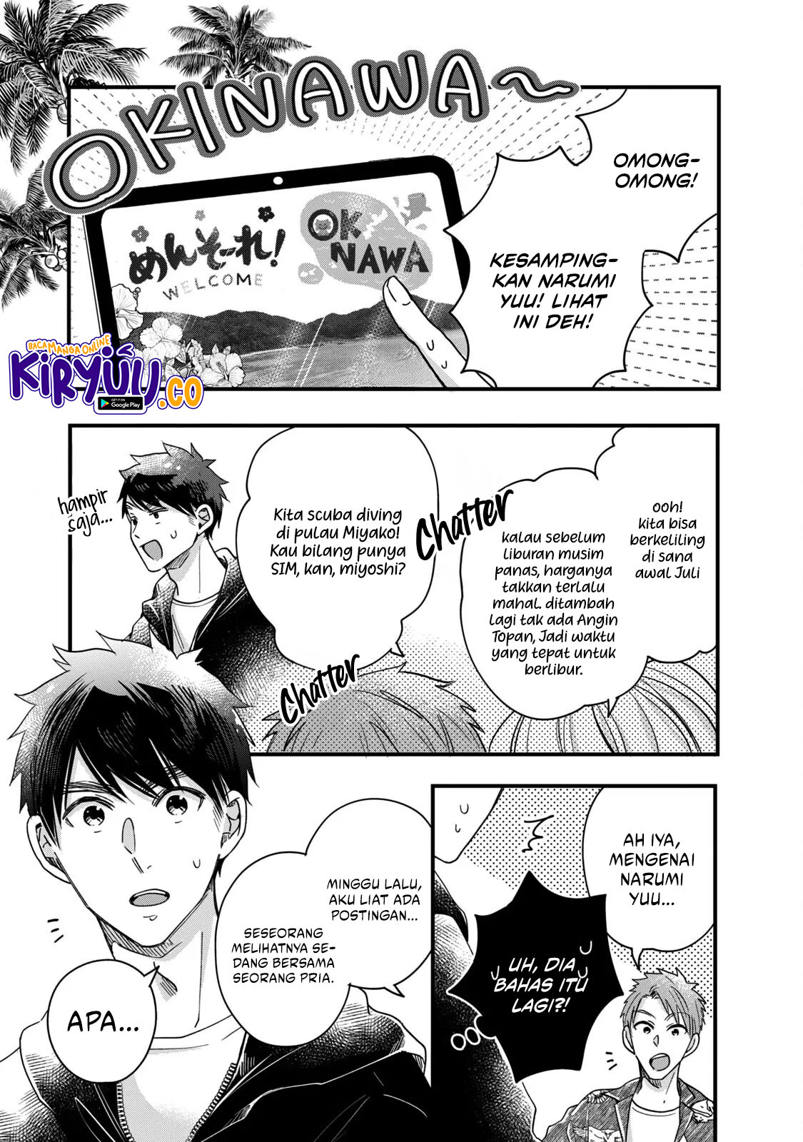 Kyou mo Veranda de Chapter 54 Gambar 9
