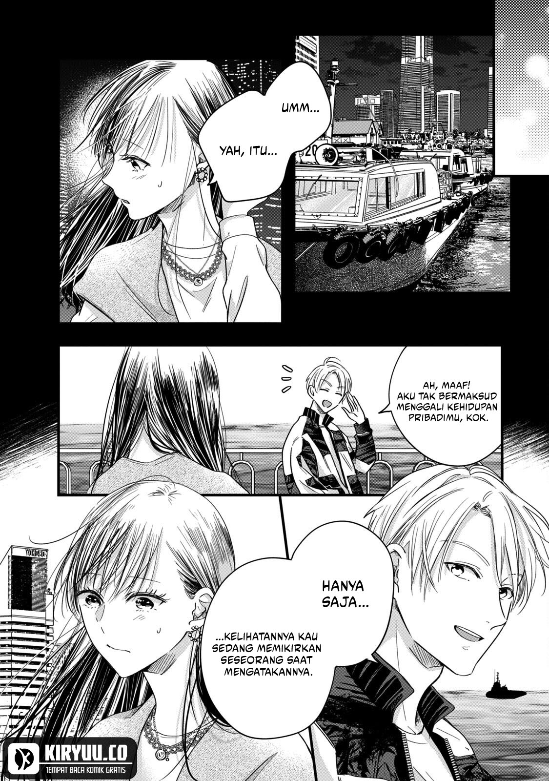 Kyou mo Veranda de Chapter 55 Gambar 11