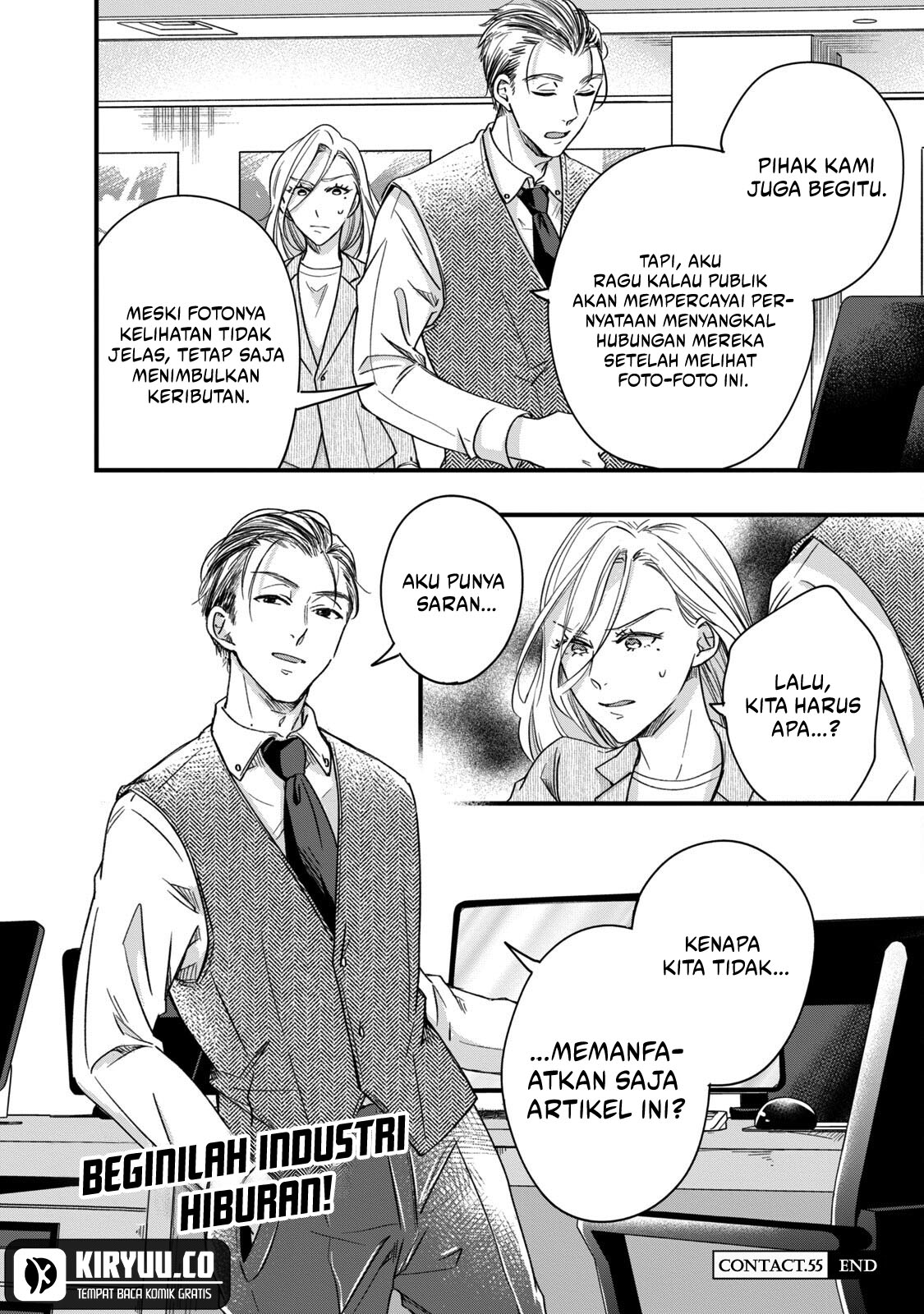 Kyou mo Veranda de Chapter 55 Gambar 15
