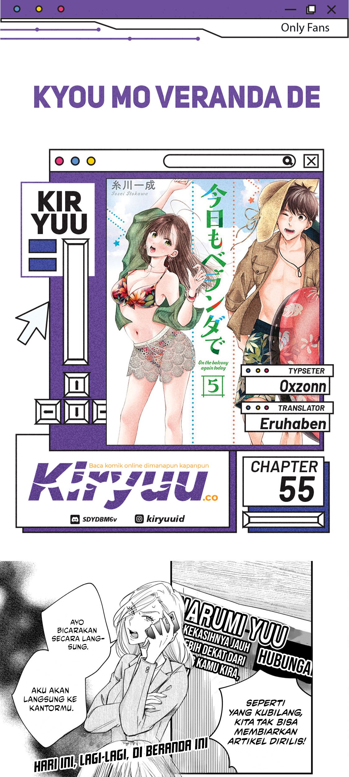 Baca Komik Kyou mo Veranda de Chapter 55 Gambar 1
