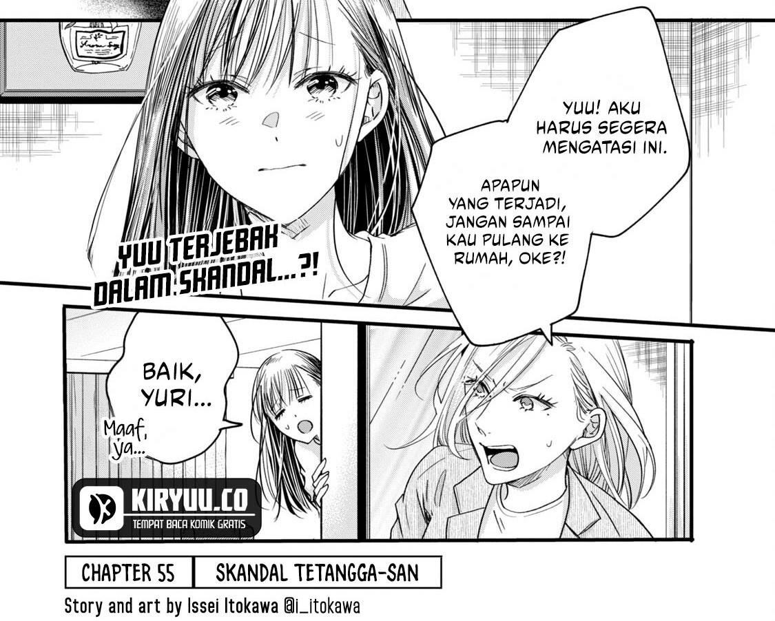 Baca Manga Kyou mo Veranda de Chapter 55 Gambar 2