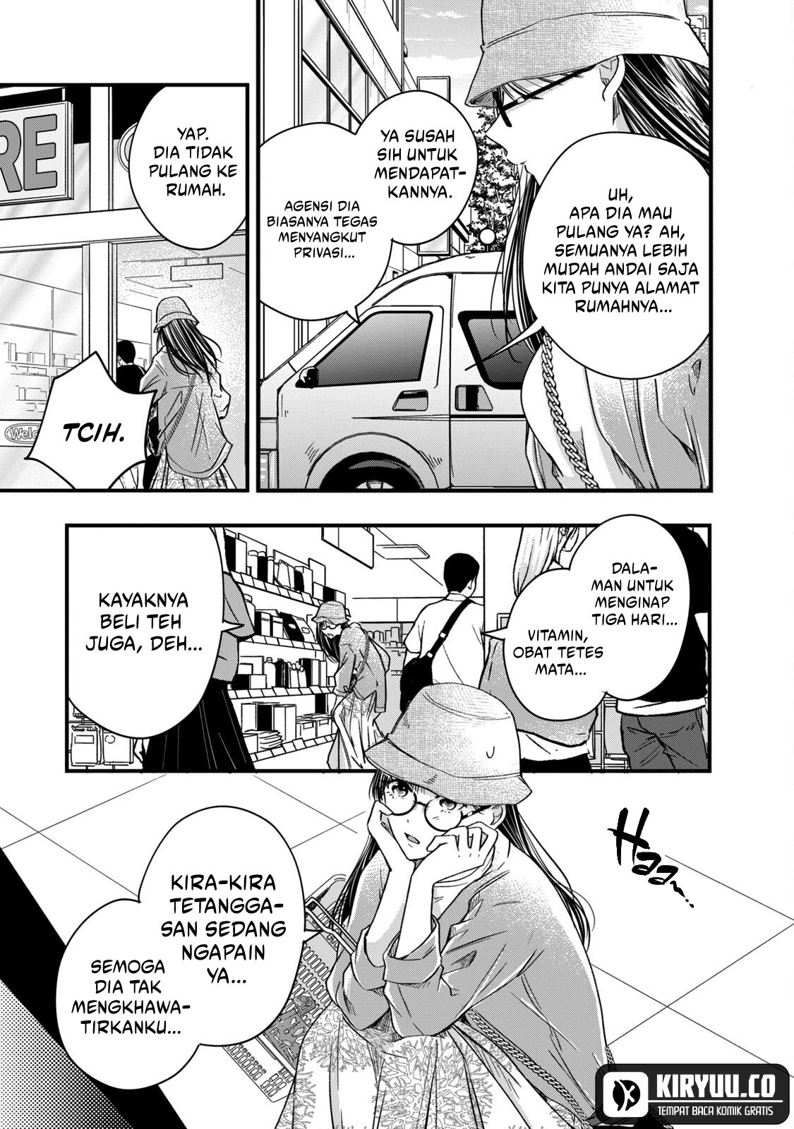 Kyou mo Veranda de Chapter 55 Gambar 4