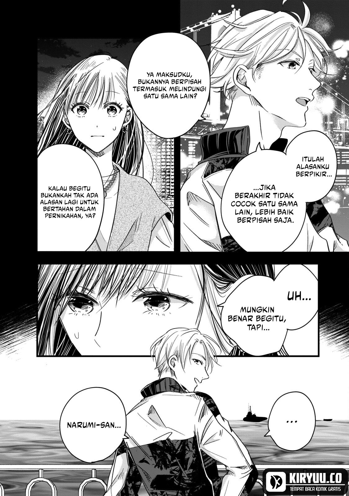 Kyou mo Veranda de Chapter 55 Gambar 9