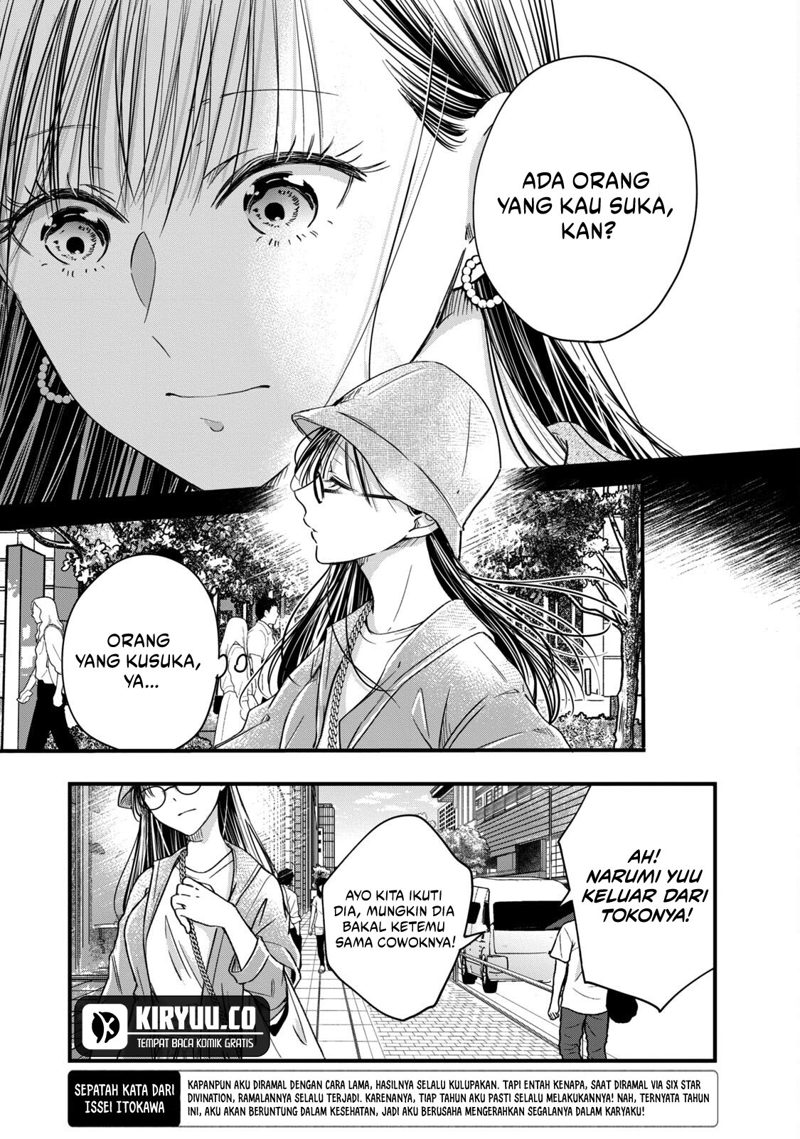 Kyou mo Veranda de Chapter 55 Gambar 10